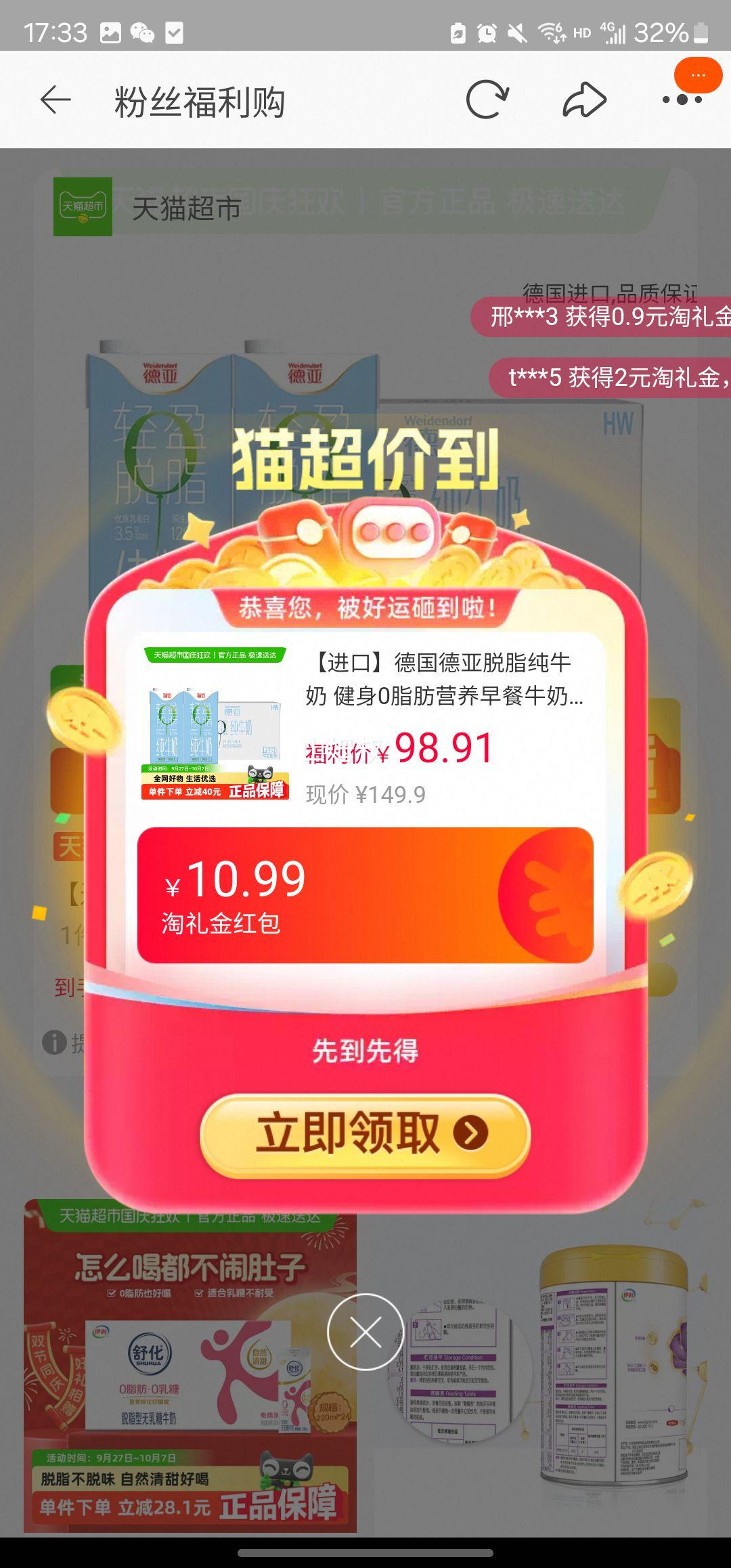 콵𣺵 ڵ¹֬ţ 1L*12ƿŻ֤