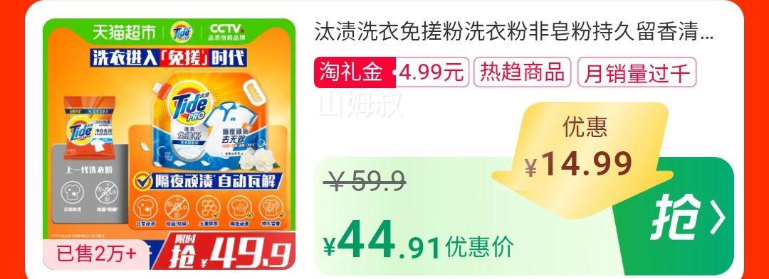 �콵���̭�� ϴ������ȥ������ 3.4kg�Ż�֤��