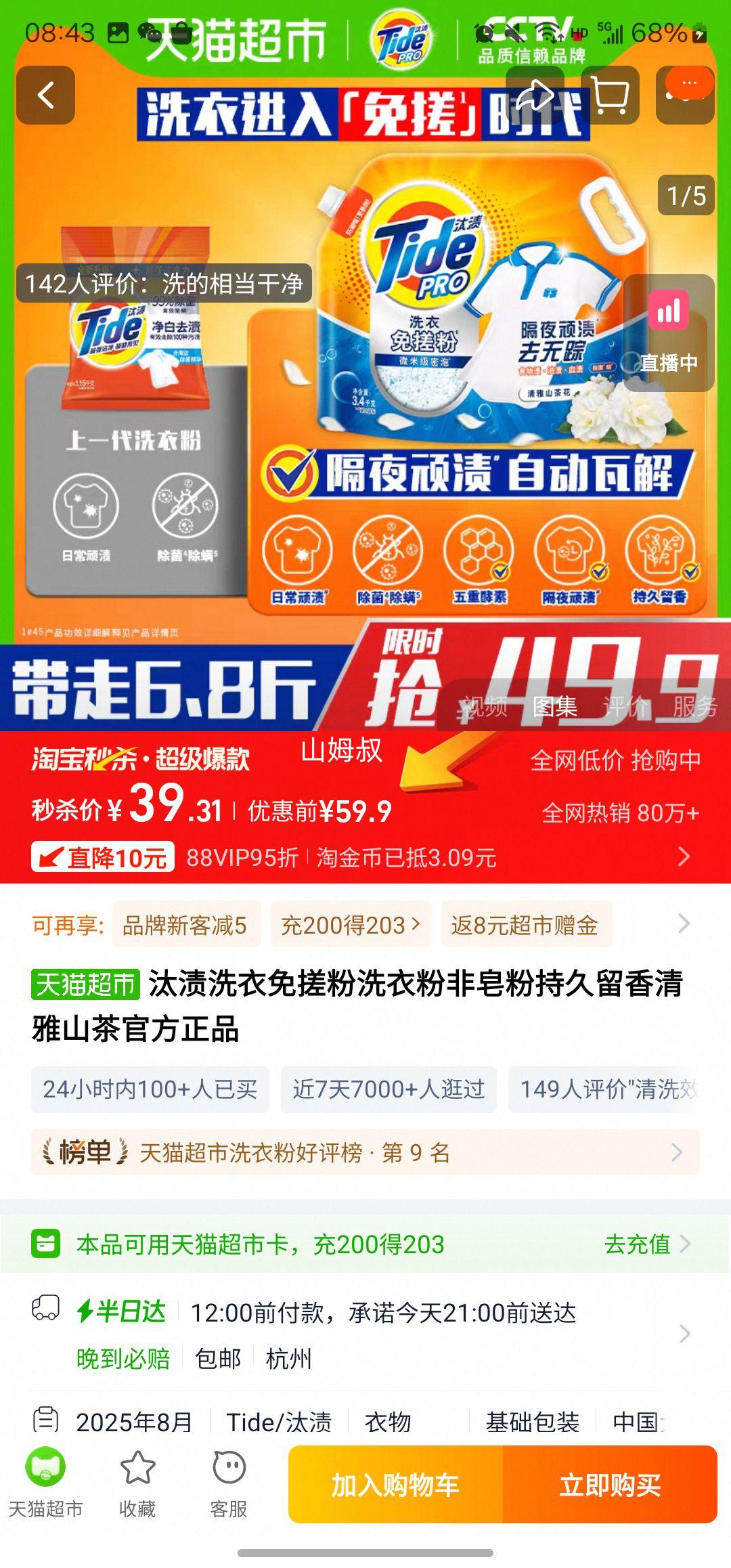 �콵���̭�� ϴ������ȥ������ 3.4kg�Ż�֤��