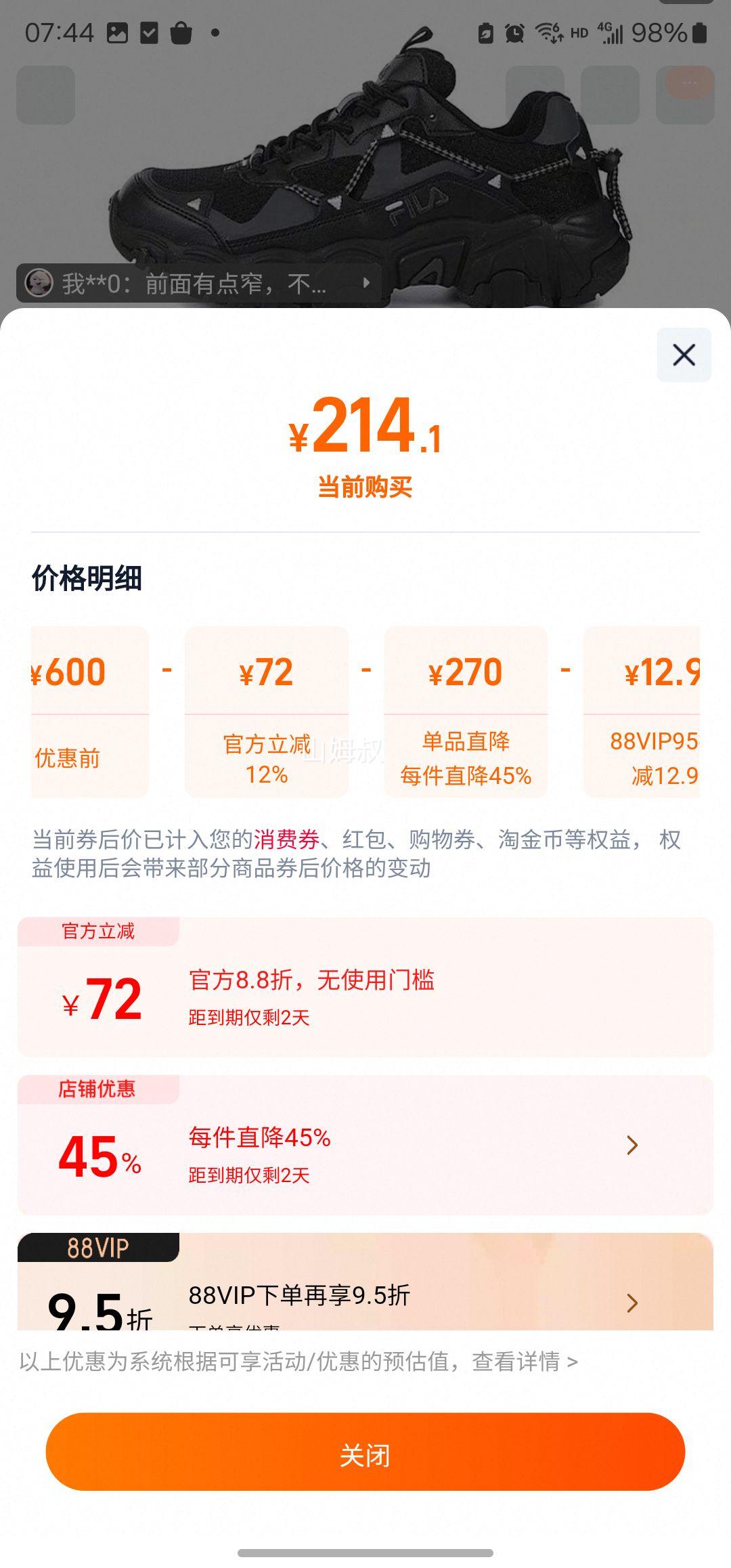 88ԱFila èצЬŮЬŻ֤