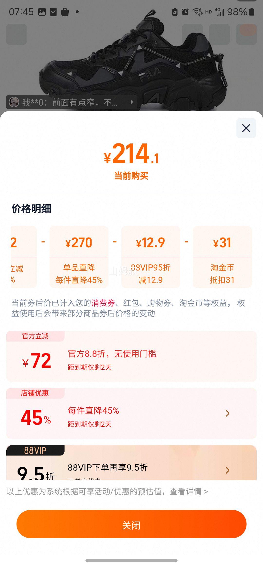 88ԱFila èצЬŮЬŻ֤