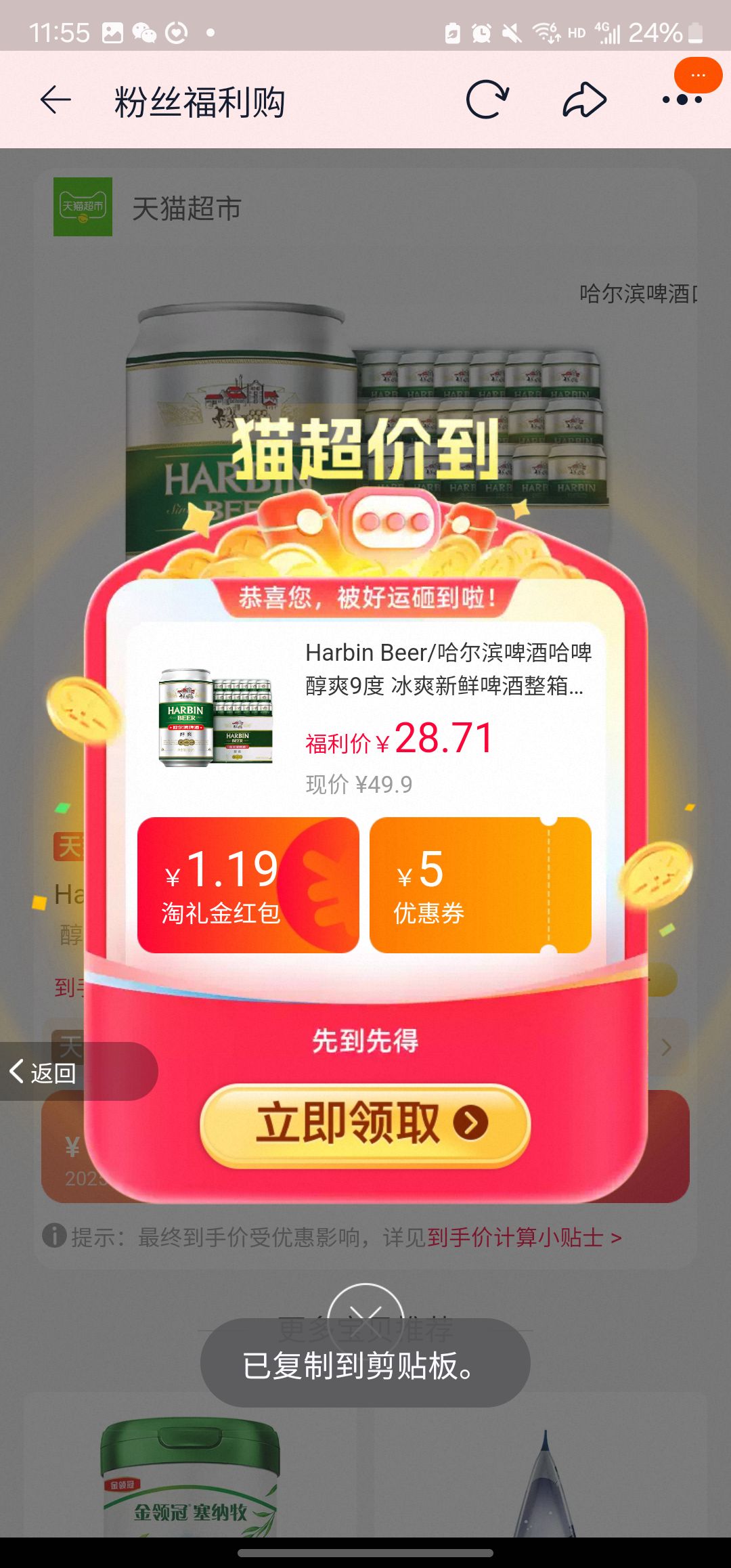 ٽۡ콵𣺹 ơжơ 330ml*24Ż֤