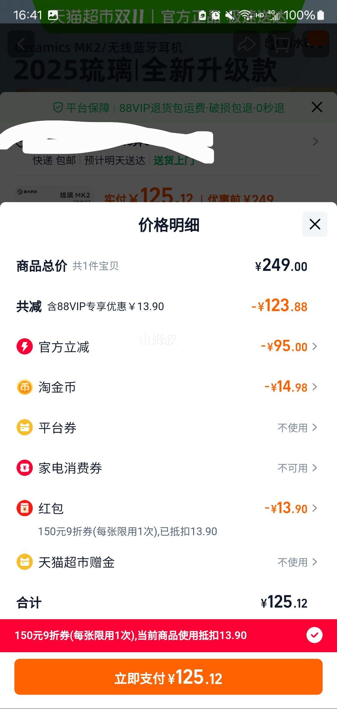 ٽۡ88vip ˮʱɰ MK2ʽŻ֤