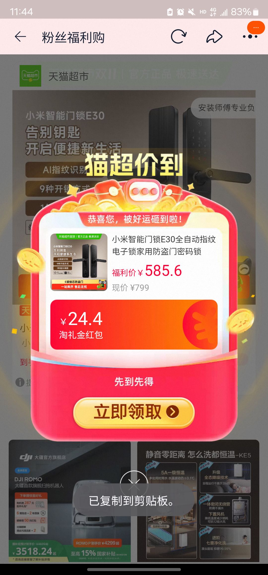 �ٽ��ۡ��콵���С�� ��������E30�Ż�֤��