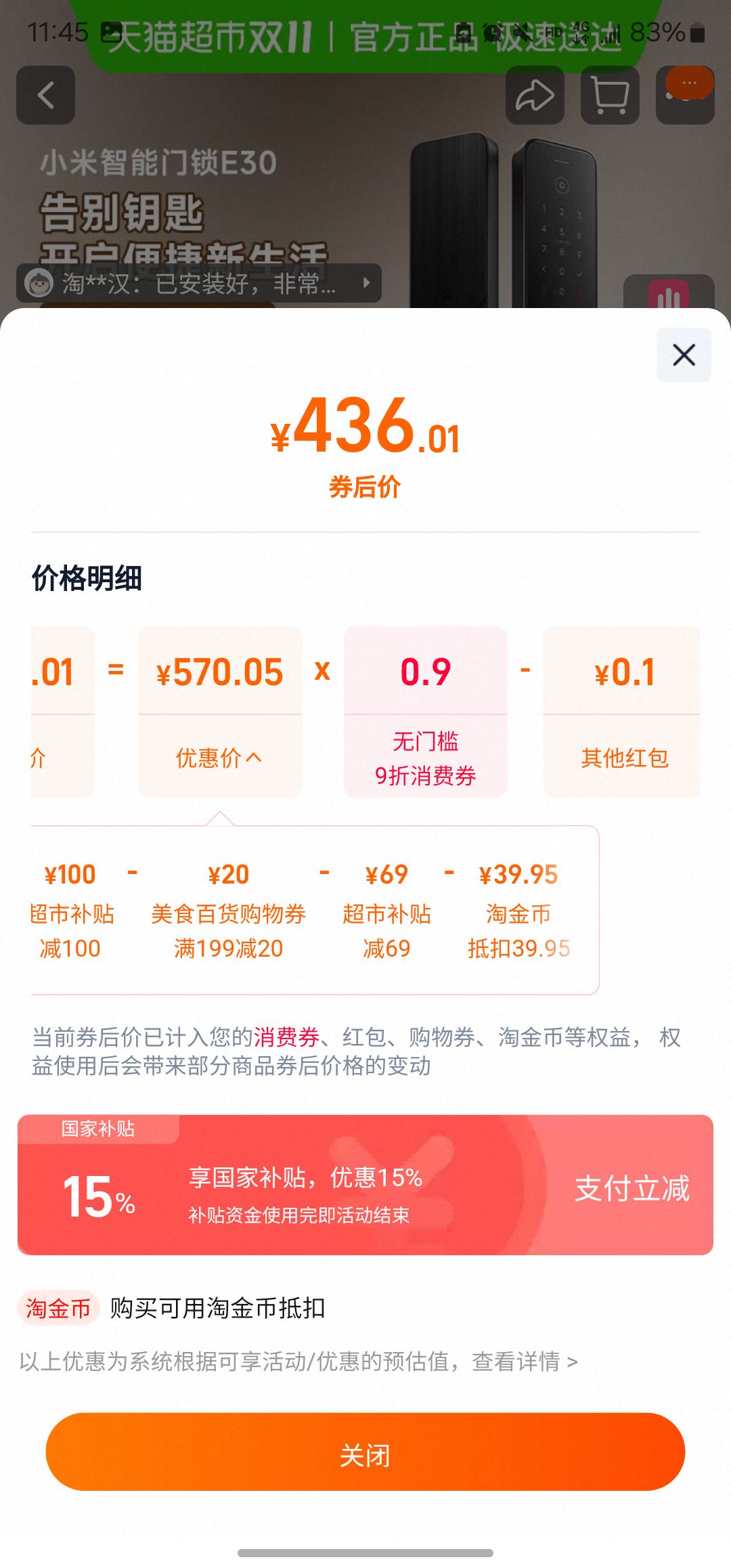 �ٽ��ۡ��콵���С�� ��������E30�Ż�֤��