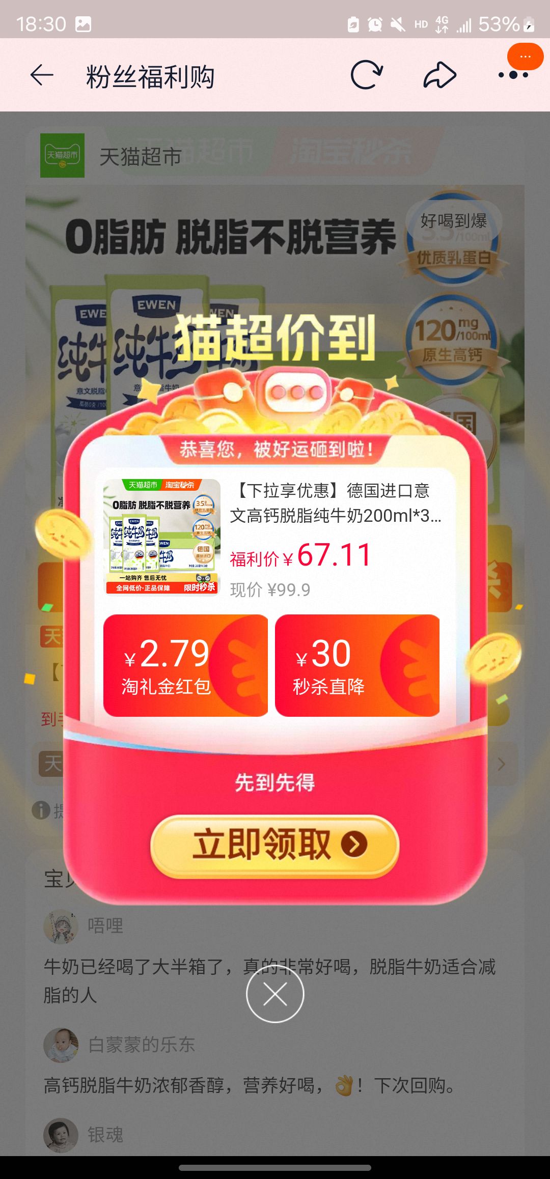 콵88Ա ¹3.5׸߸֬ţ 200ml*30Ż֤