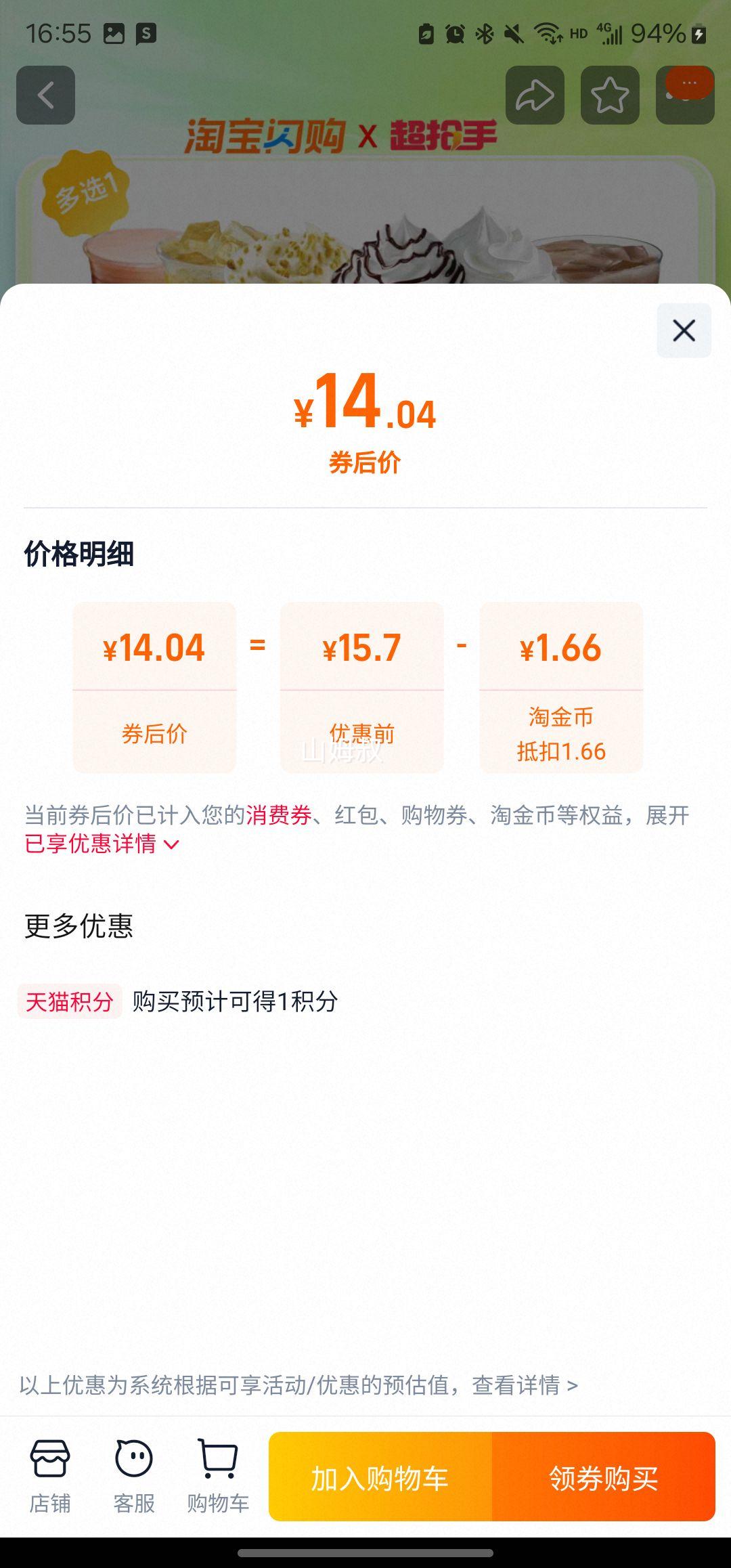 ǰͿ ȶѡ1 Ʒȯ ôȯŻ֤