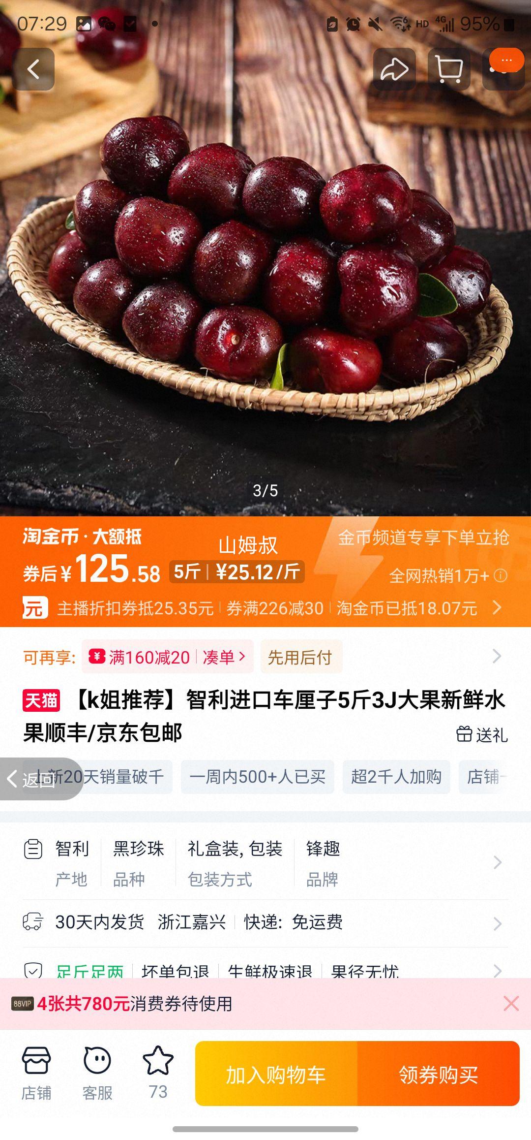 88Աڳ 5 3J  30mm()-32mm()Ż֤