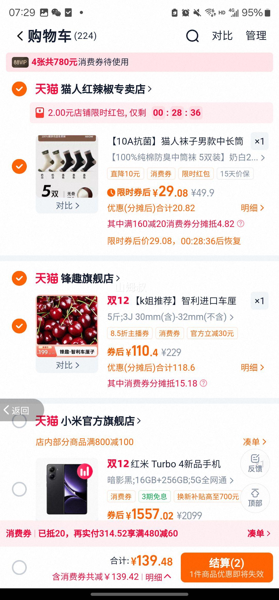 88Աڳ 5 3J  30mm()-32mm()Ż֤