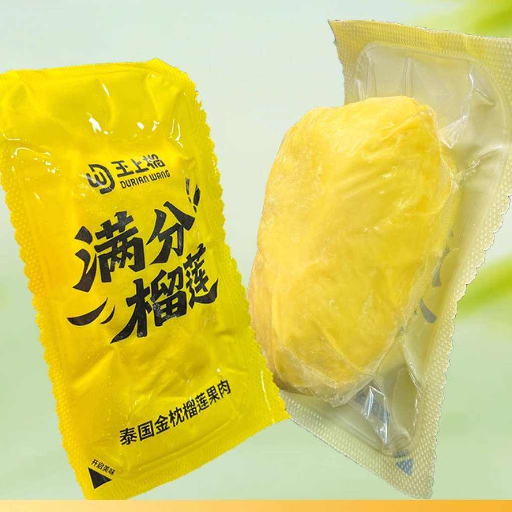 �콵��������� ̩�����ڽ����������� 900g/�� 68.52Ԫ(����ȯ���踣�����)