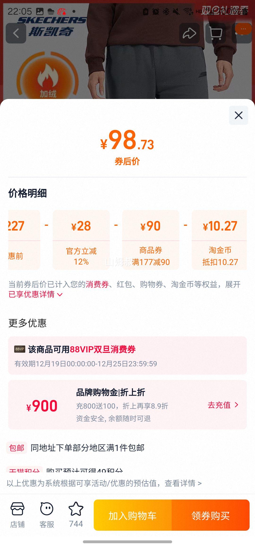 ˹���� ��ʿ���ޱ�ůֱͲ�˶��� �ﶬ�� �����Ż�֤��