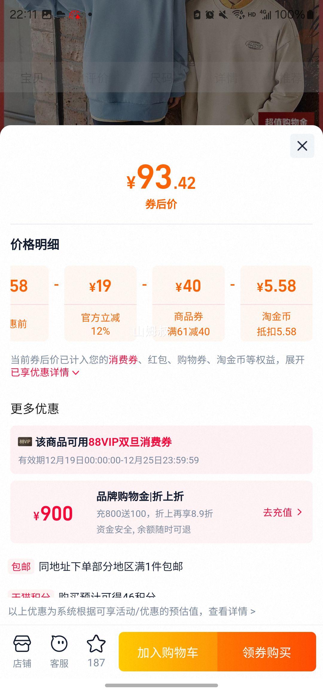 Skechers ˹���� �ﶬ��Ůͬ�� ���޼Ӻ� ���ɱ�ů ��ͷ�����Ż�֤��