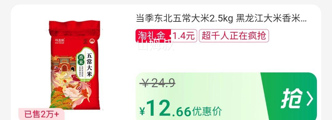 �콵��𣺹��׼� �峣���� 2.5kg�Ż�֤��