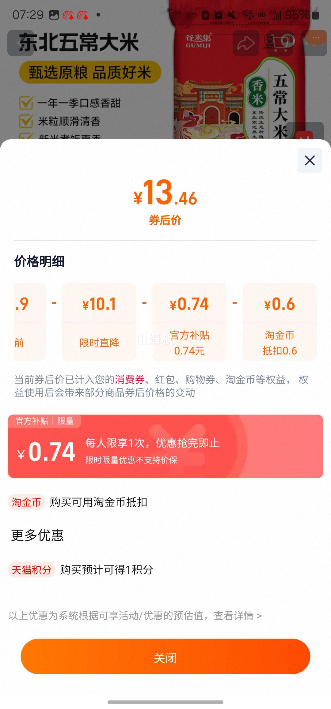 �콵��𣺹��׼� �峣���� 2.5kg�Ż�֤��