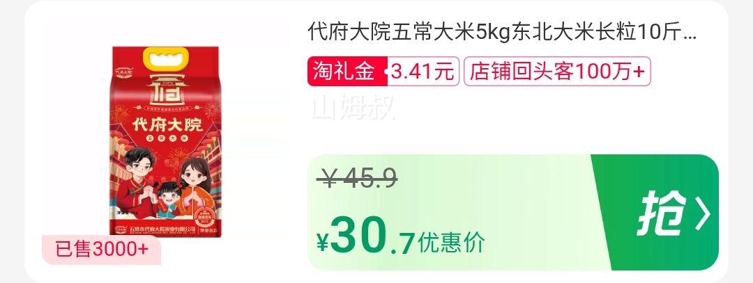 �콵��𣺴�����Ժ �峣���� 5kg�Ż�֤��