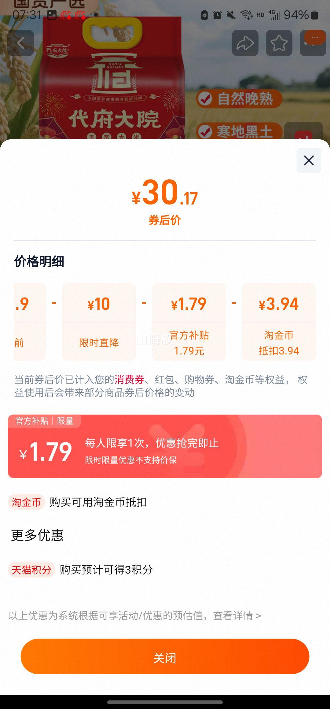 �콵��𣺴�����Ժ �峣���� 5kg�Ż�֤��