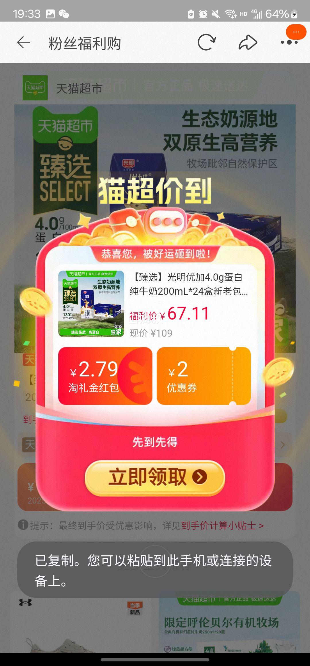 �콵��𣺹��� 4.0g���״�ţ�� 200mL*24���Ż�֤��