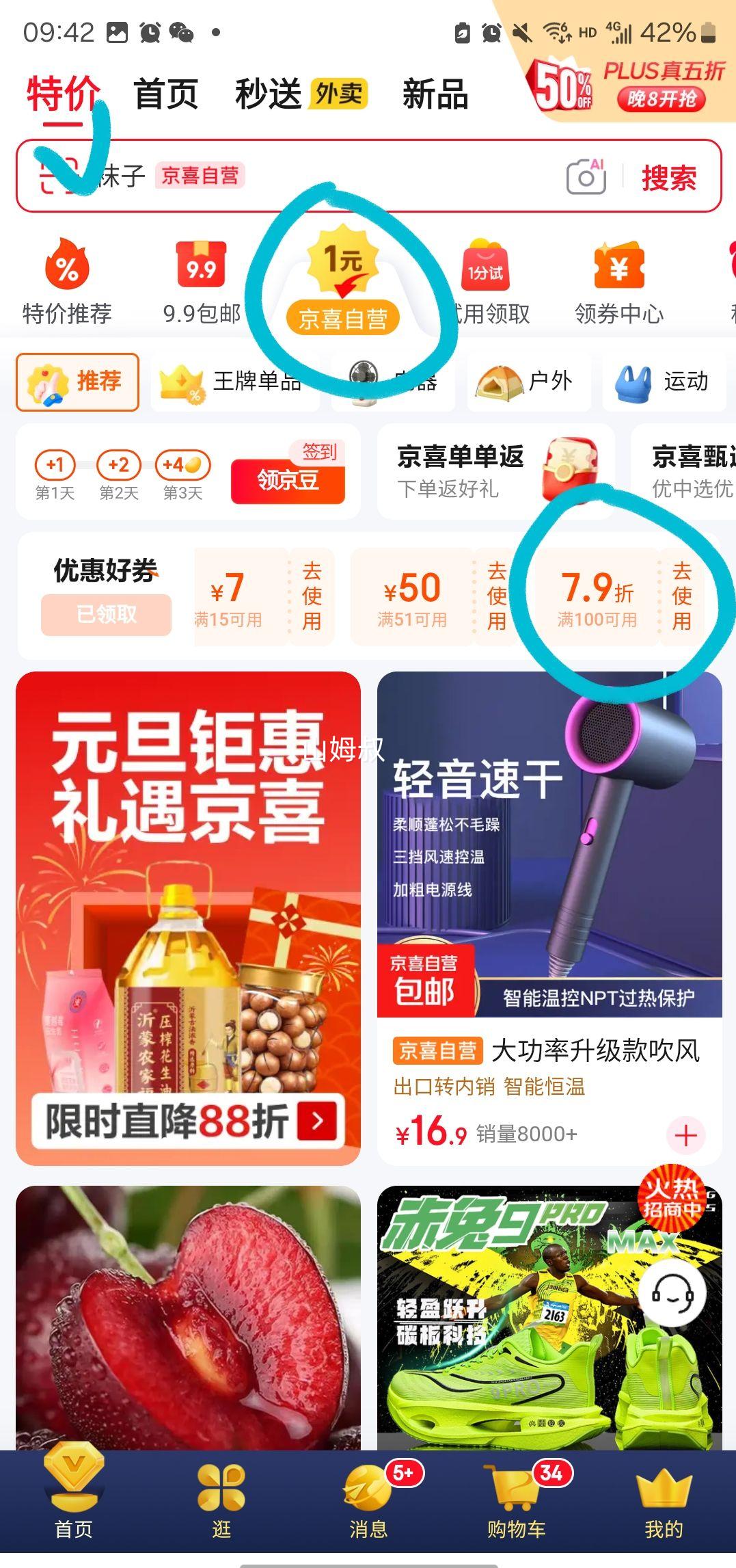 ���������ӽ���ԭ��XL ����10���Ż�֤��