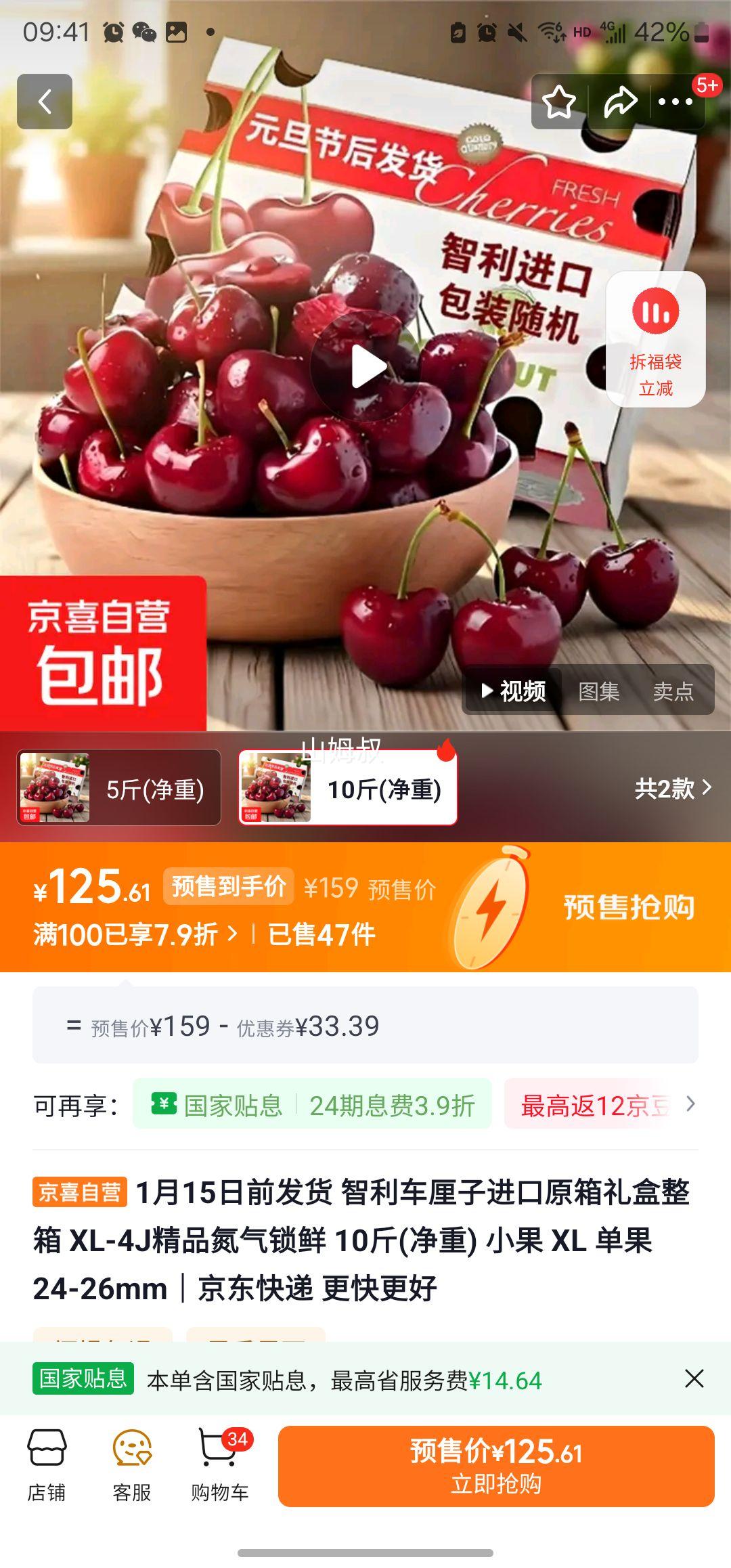 ���������ӽ���ԭ��XL ����10���Ż�֤��