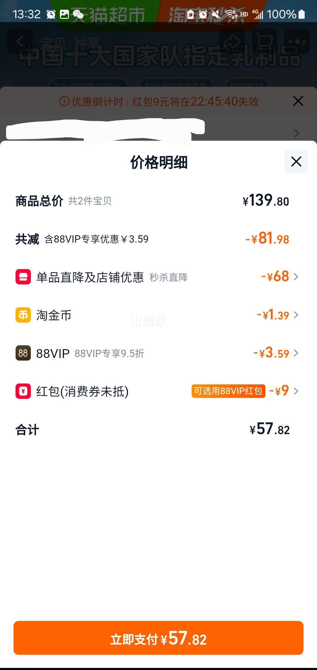 �ٽ��ۣ����ֱ� ������ţ��ţ�� 200ml*24��*2���Ż�֤��