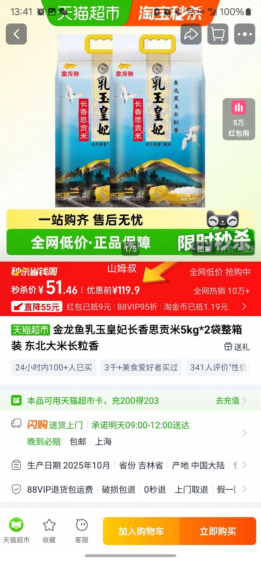 �ٽ��ۣ������� �����������˼���� 5kg*2���Ż�֤��