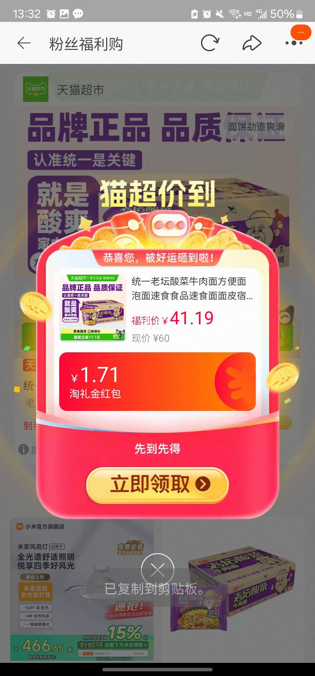 �콵���ͳһ ��̳���ţ���� 120g*12Ͱ�Ż�֤��