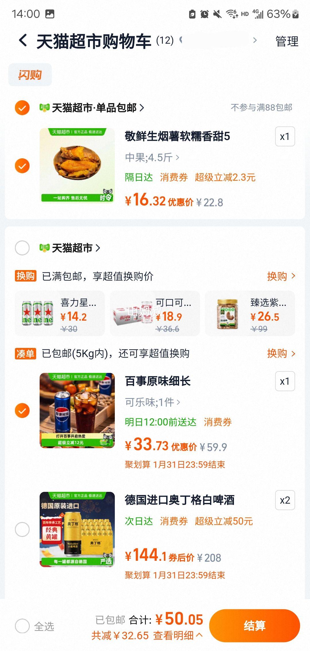 ���¿��� ̼������ 330ml*24���Ż�֤��