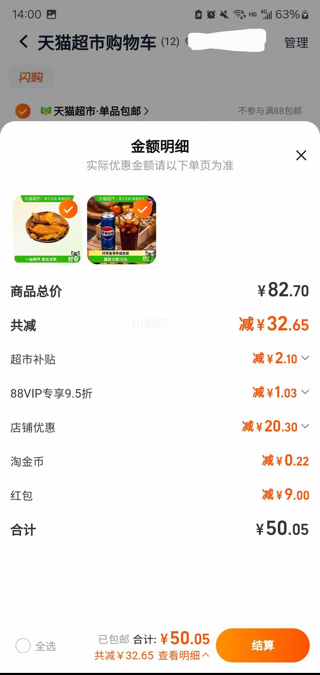 ���¿��� ̼������ 330ml*24���Ż�֤��