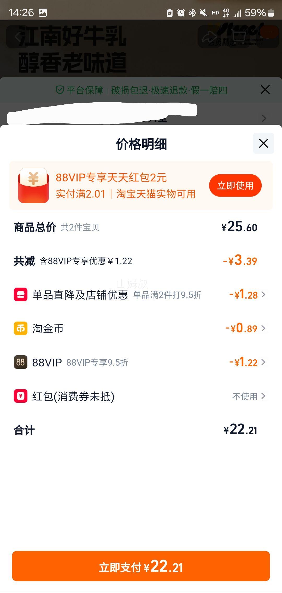 ��ϣ�� 3.3g�����ʴ�ţ�� 200ml*10��*���Ż�֤��