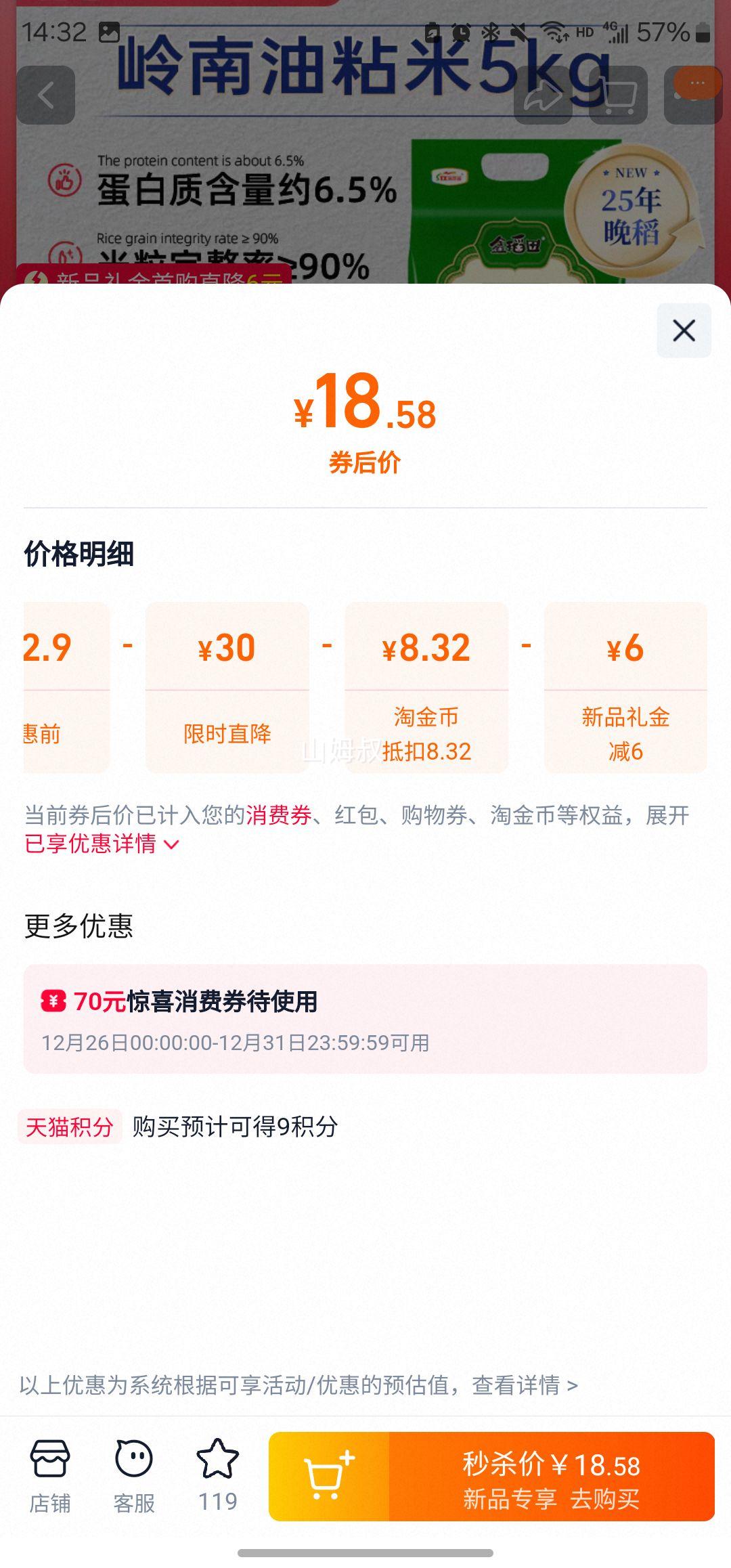 �ε��� ������ճ�� 5kg�Ż�֤��