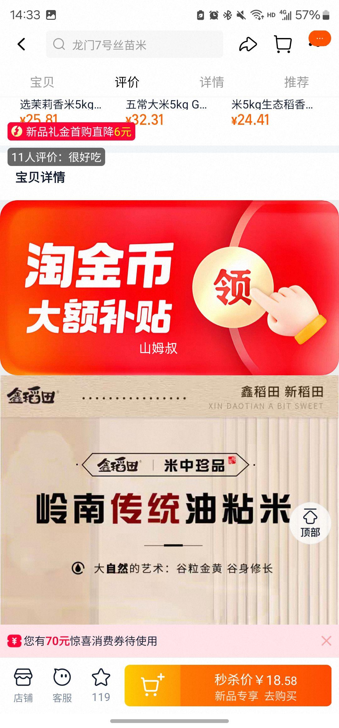 �ε��� ������ճ�� 5kg�Ż�֤��