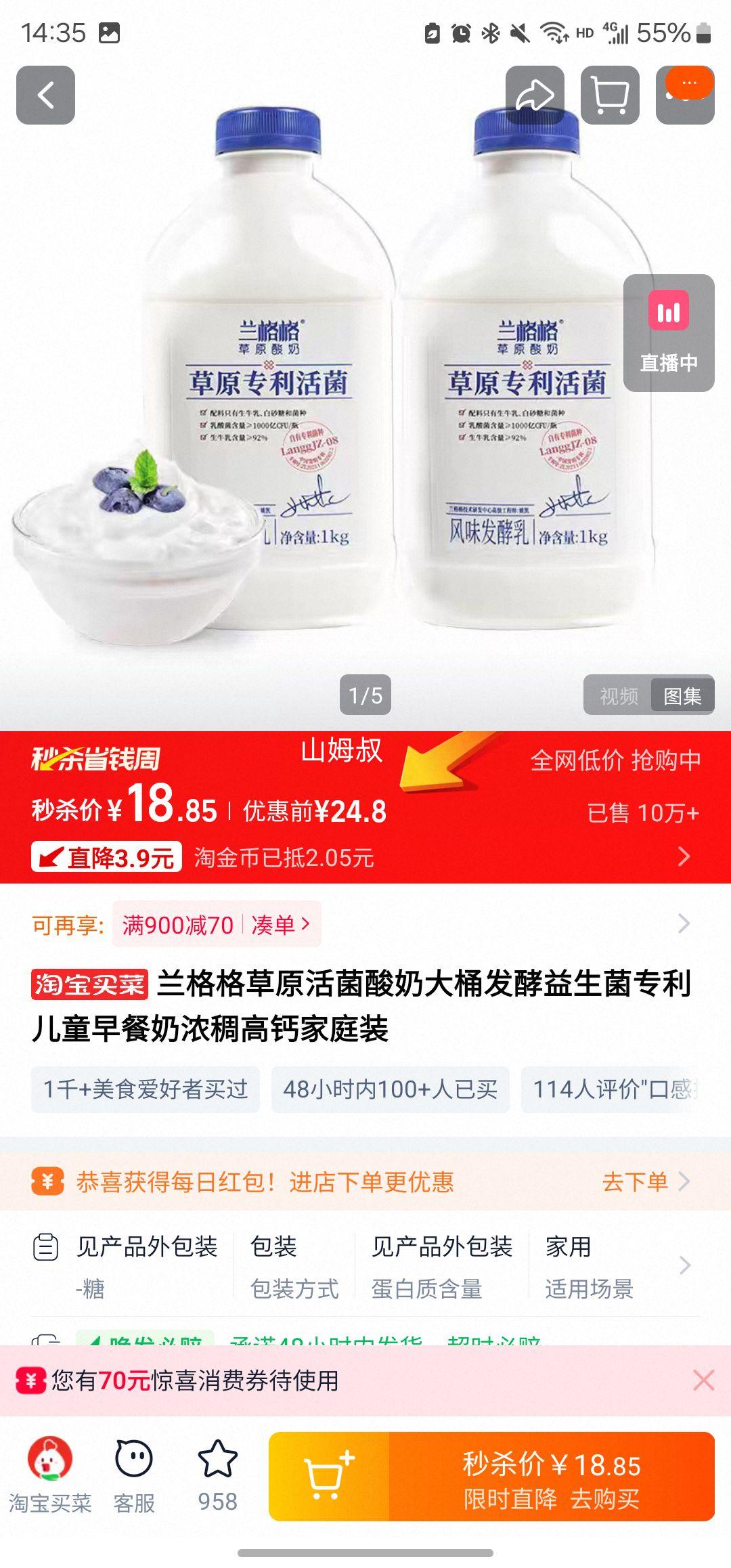 ����� ��ԭר��������� 1kg*2Ͱ�Ż�֤��