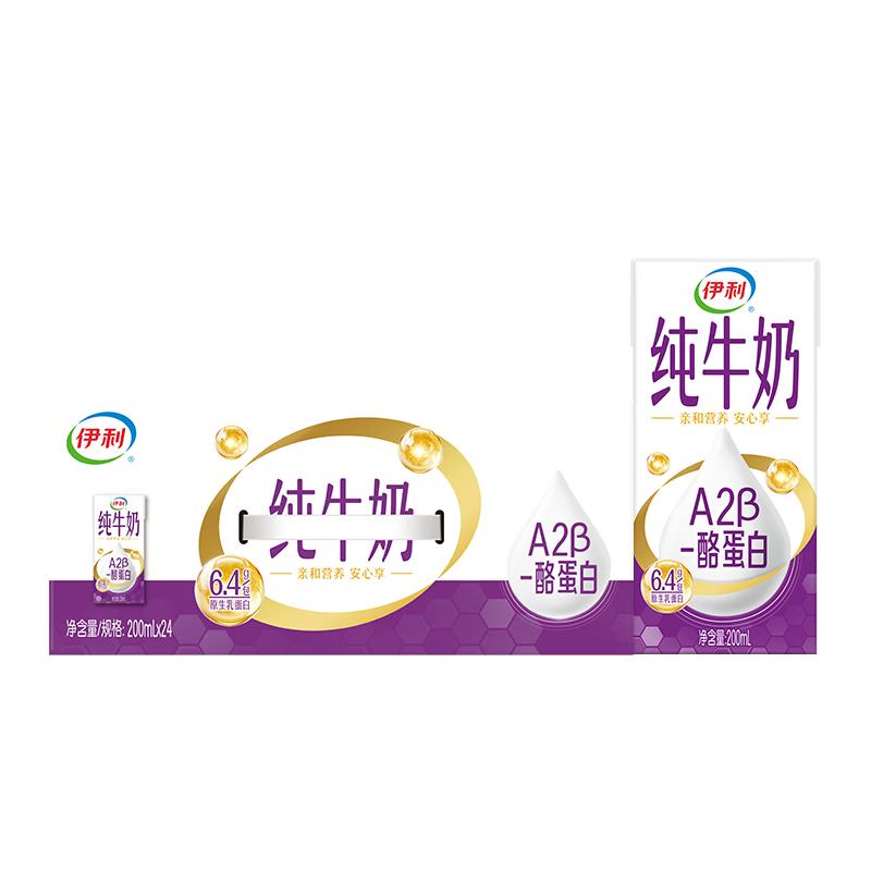 ���� A2���ҵ��״�ţ�� 200ml*24��  42.97Ԫ+0.87Ԫ�Խ��(����ȯ����յ�)