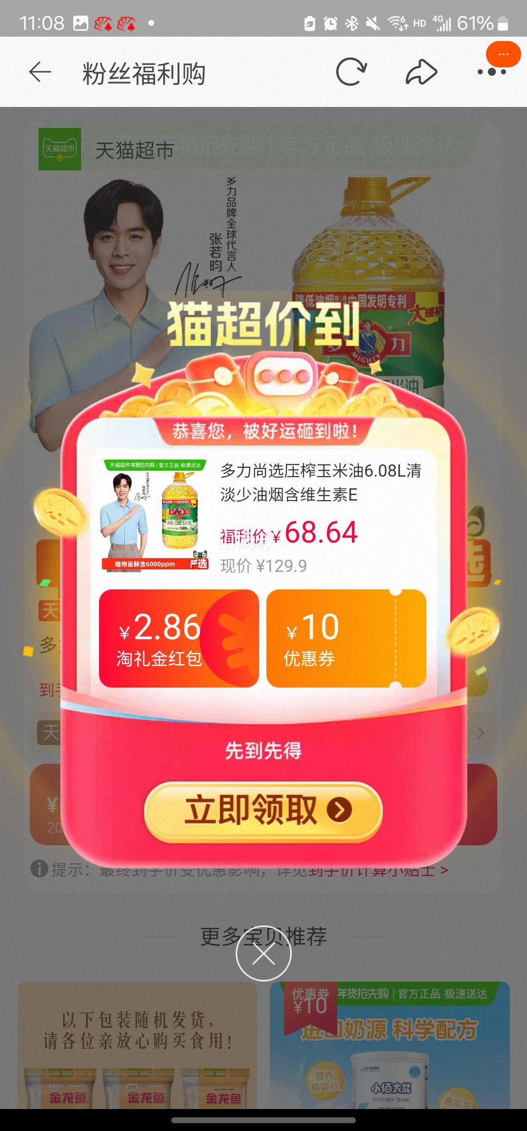 �������콵��𣺶��� ѹե������ 6.08L �Ż�֤��