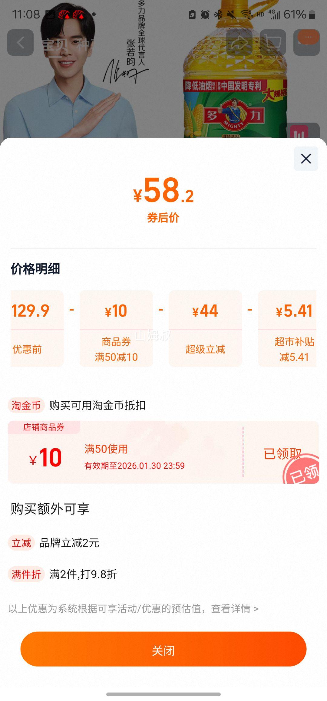 �������콵��𣺶��� ѹե������ 6.08L �Ż�֤��