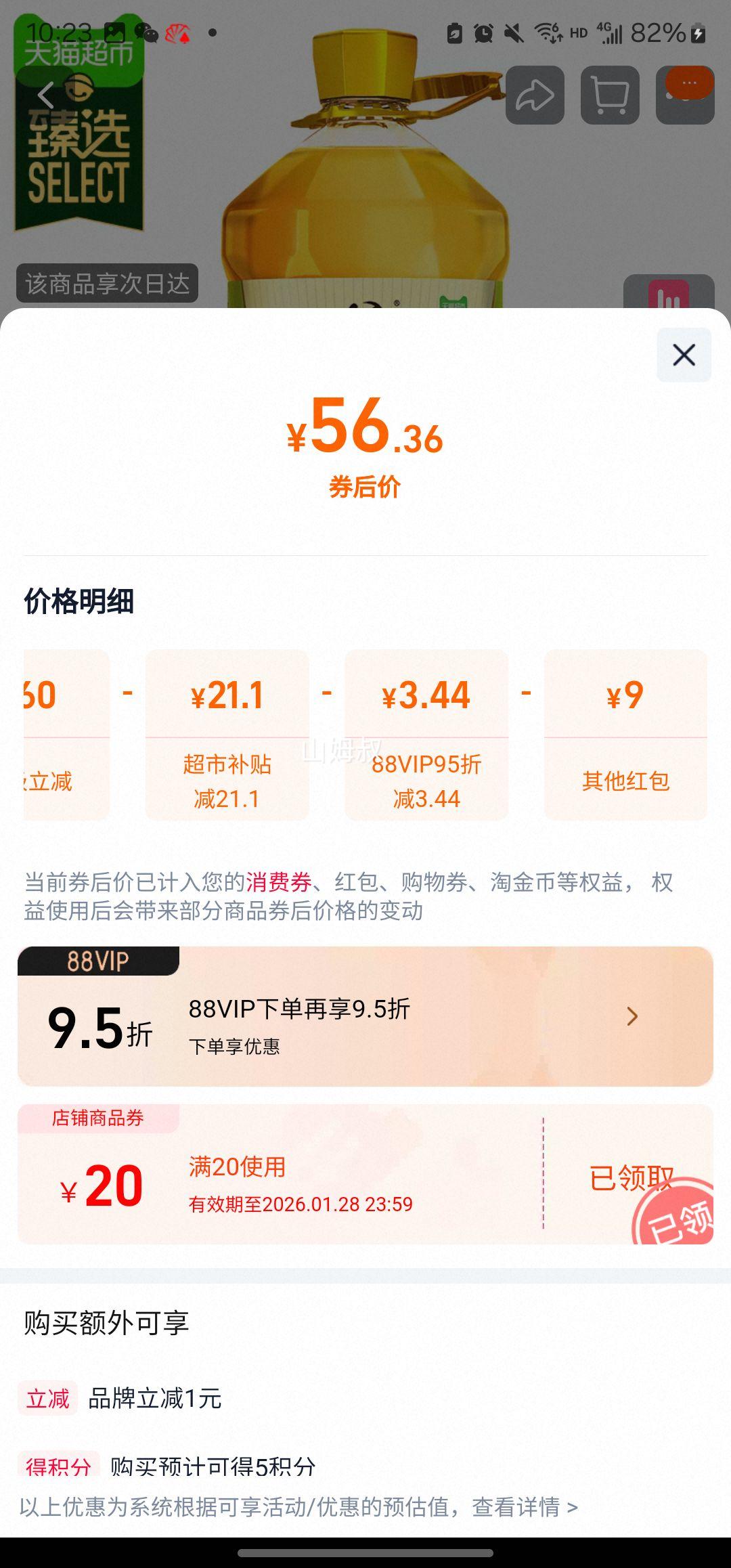 ������ ��ά�������ѡ������ 6.08L ��ά�غ�������30%�Ż�֤��