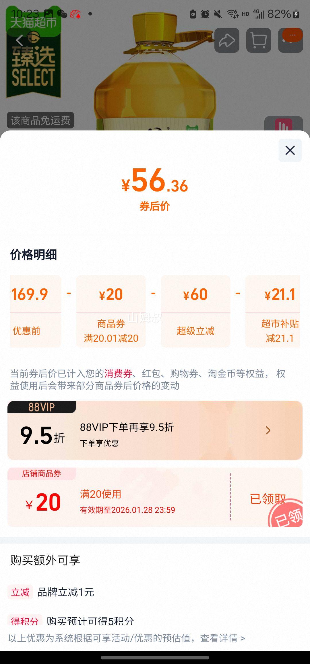 ������ ��ά�������ѡ������ 6.08L ��ά�غ�������30%�Ż�֤��