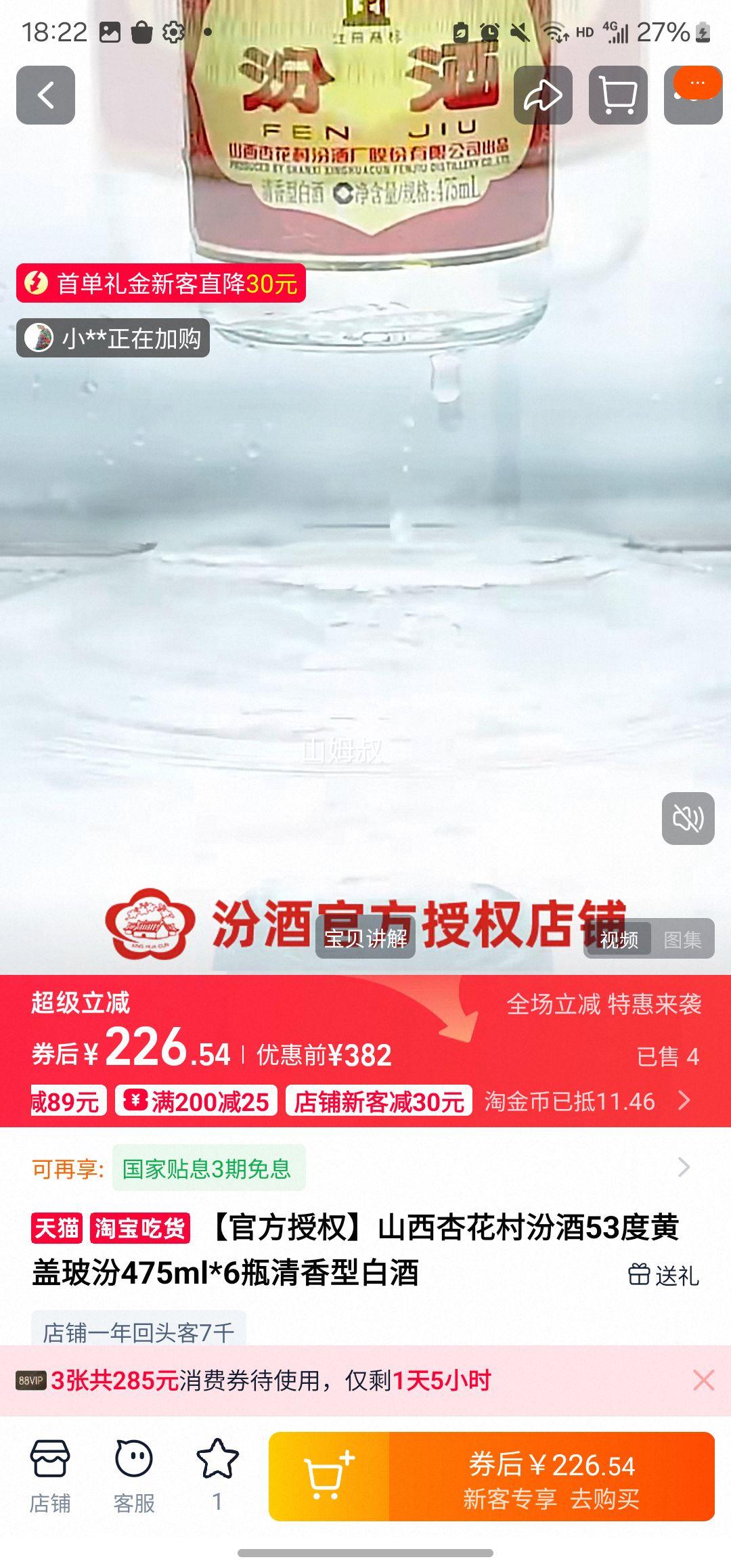 �ھ� 53�ȻƸǲ��� 475ml*6ƿ�Ż�֤��