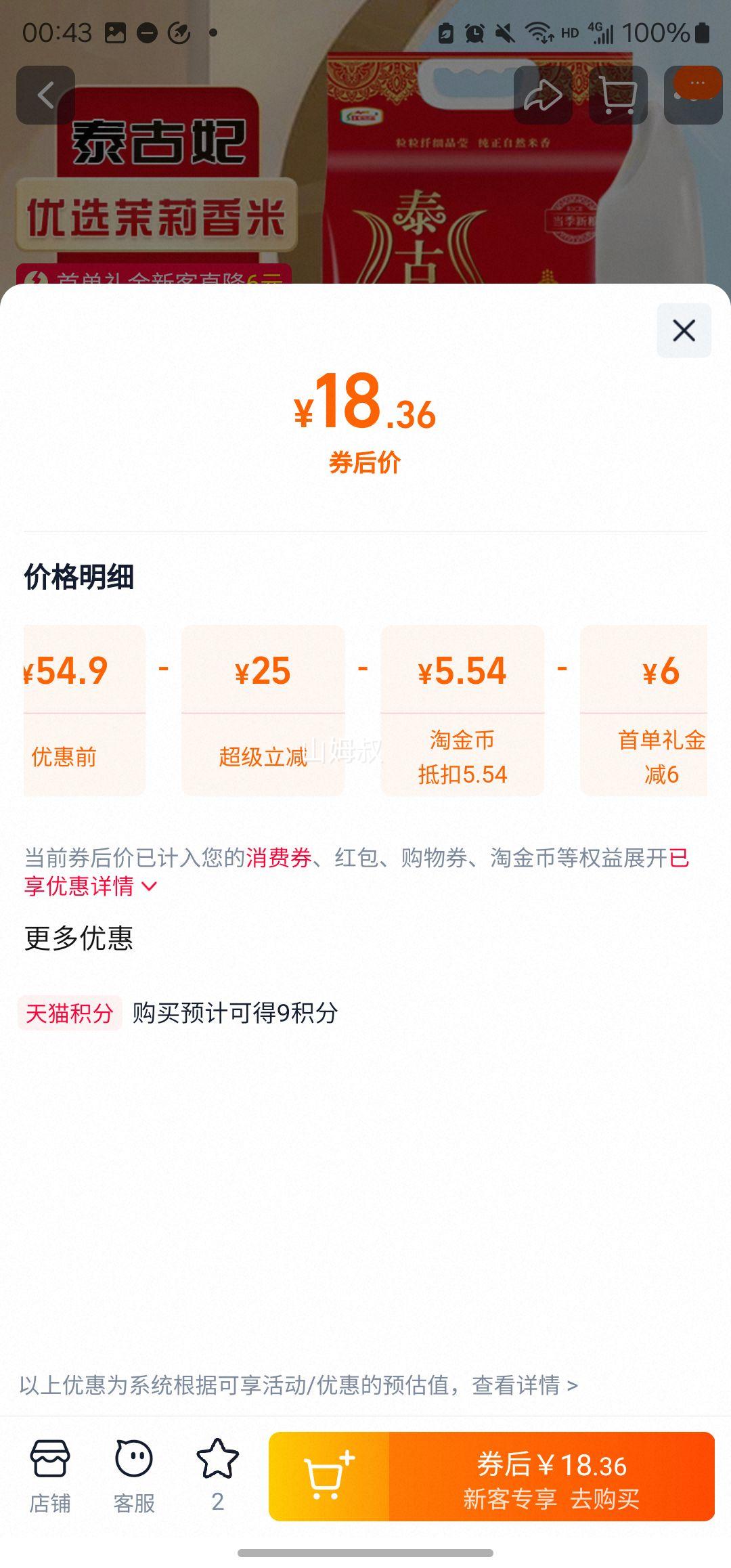 �ε��� ̩������ѡ�������� 5kg�Ż�֤��