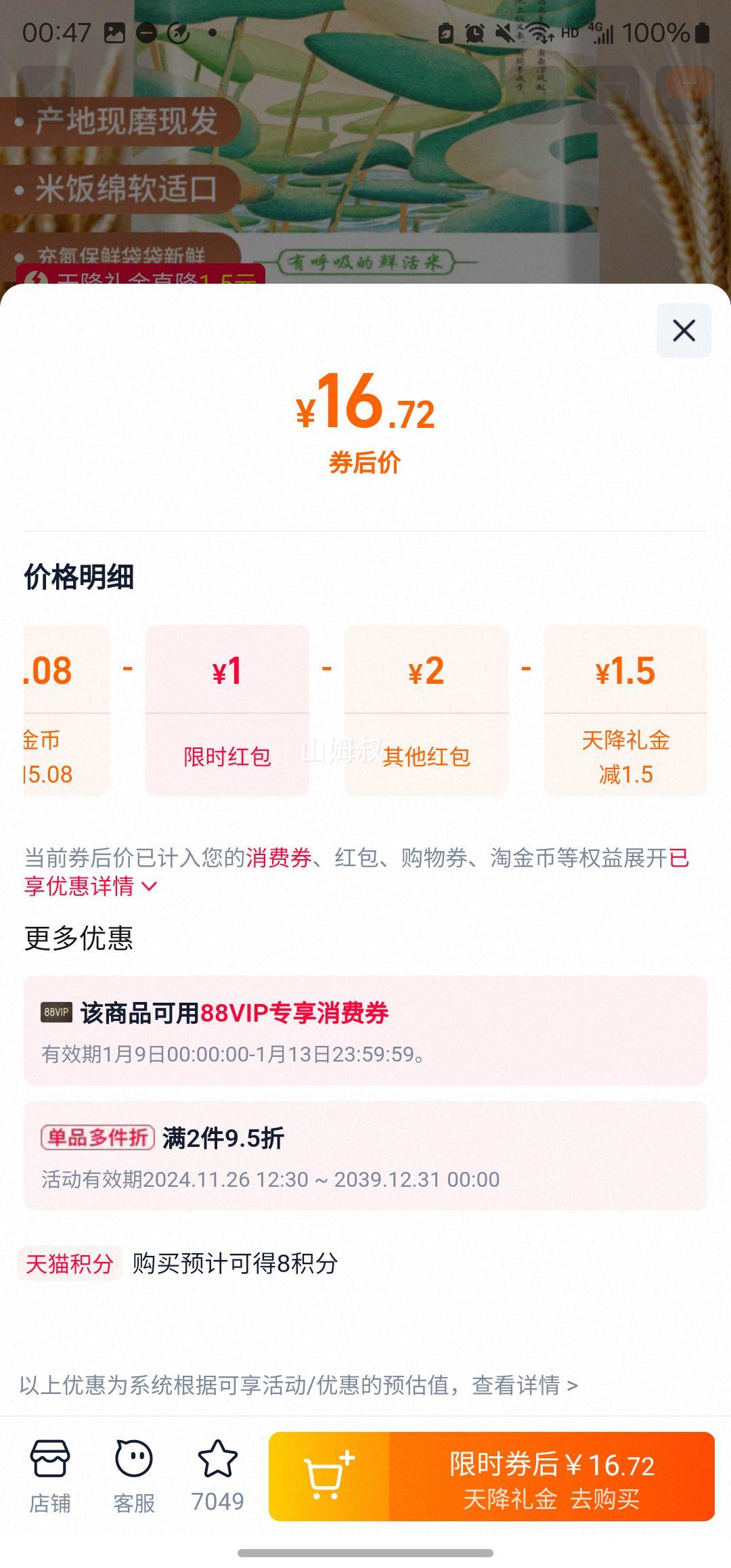 �Ѽ�Դ ����С������� 5kg�Ż�֤��