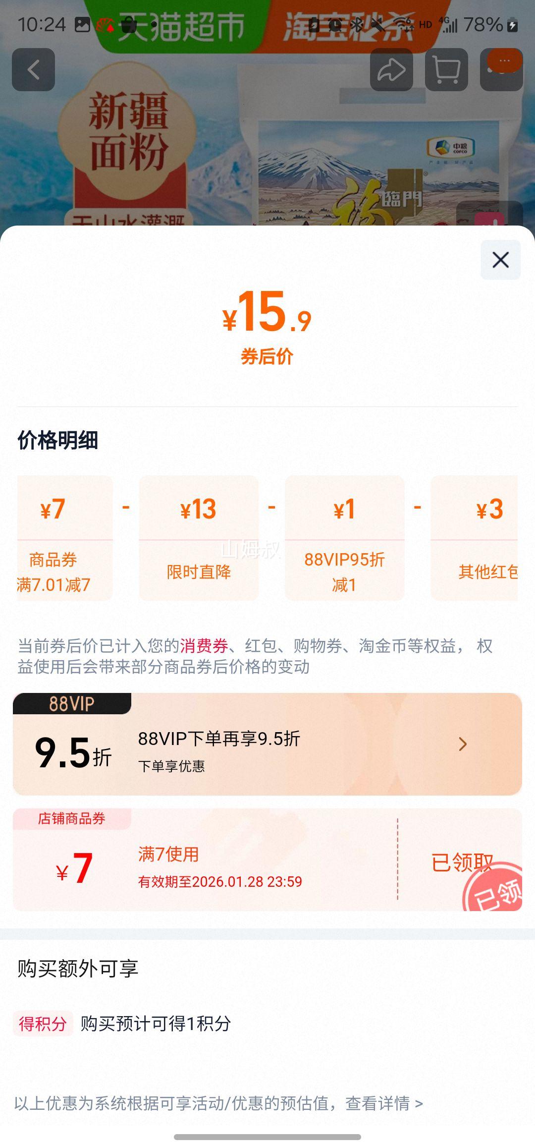 ������ ��ѡ�½�ԭζ����С��� 5kg�Ż�֤��