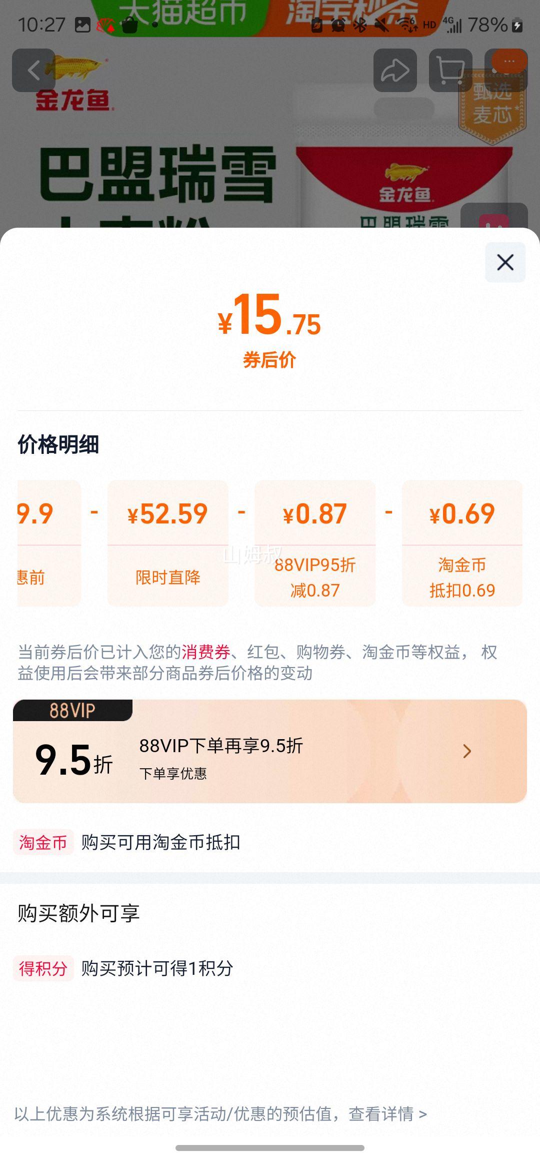 ������ �н���� 5kg�Ż�֤��