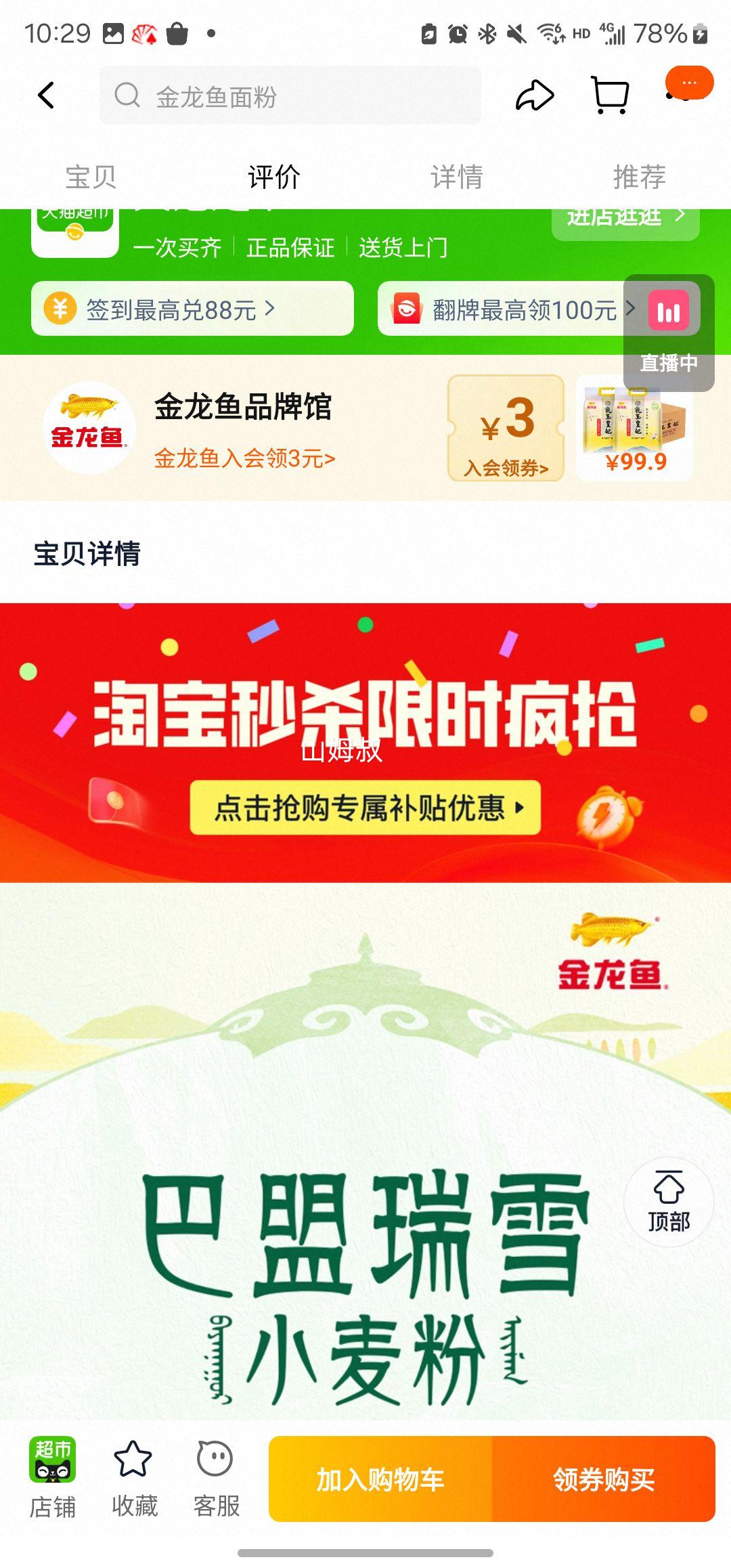 ������ �н���� 5kg�Ż�֤��