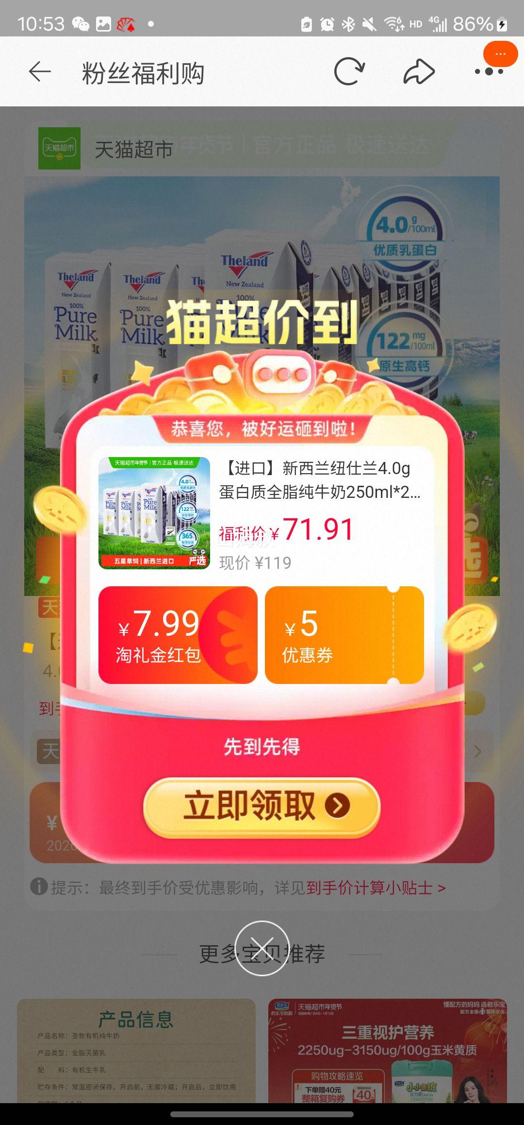 ������Ŧ���� 4.0g������ȫ֬��ţ�� 250ml*24�� �Ż�֤��