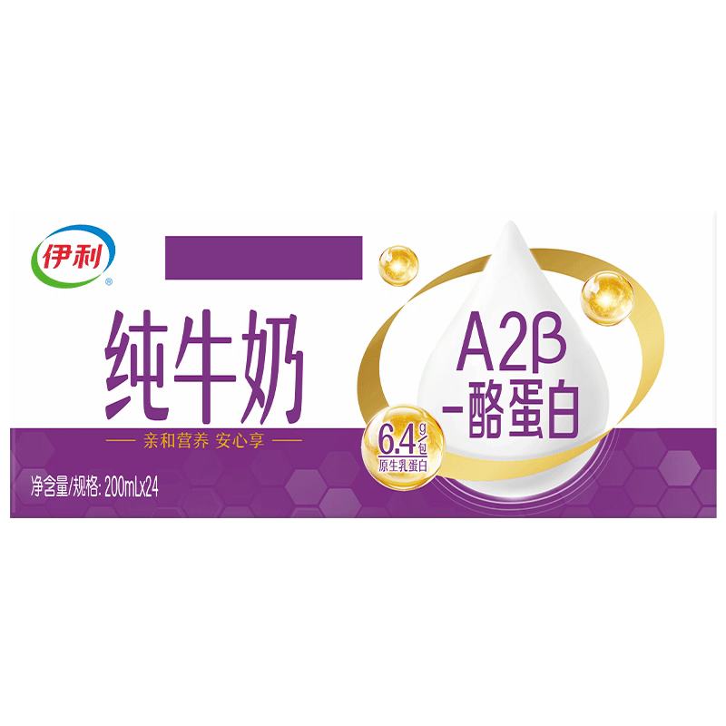 ���ڲ��������� A2���ҵ��״�ţ�� 200ml*24��  44.34Ԫ+6.58Ԫ�Խ��(����ȯ)