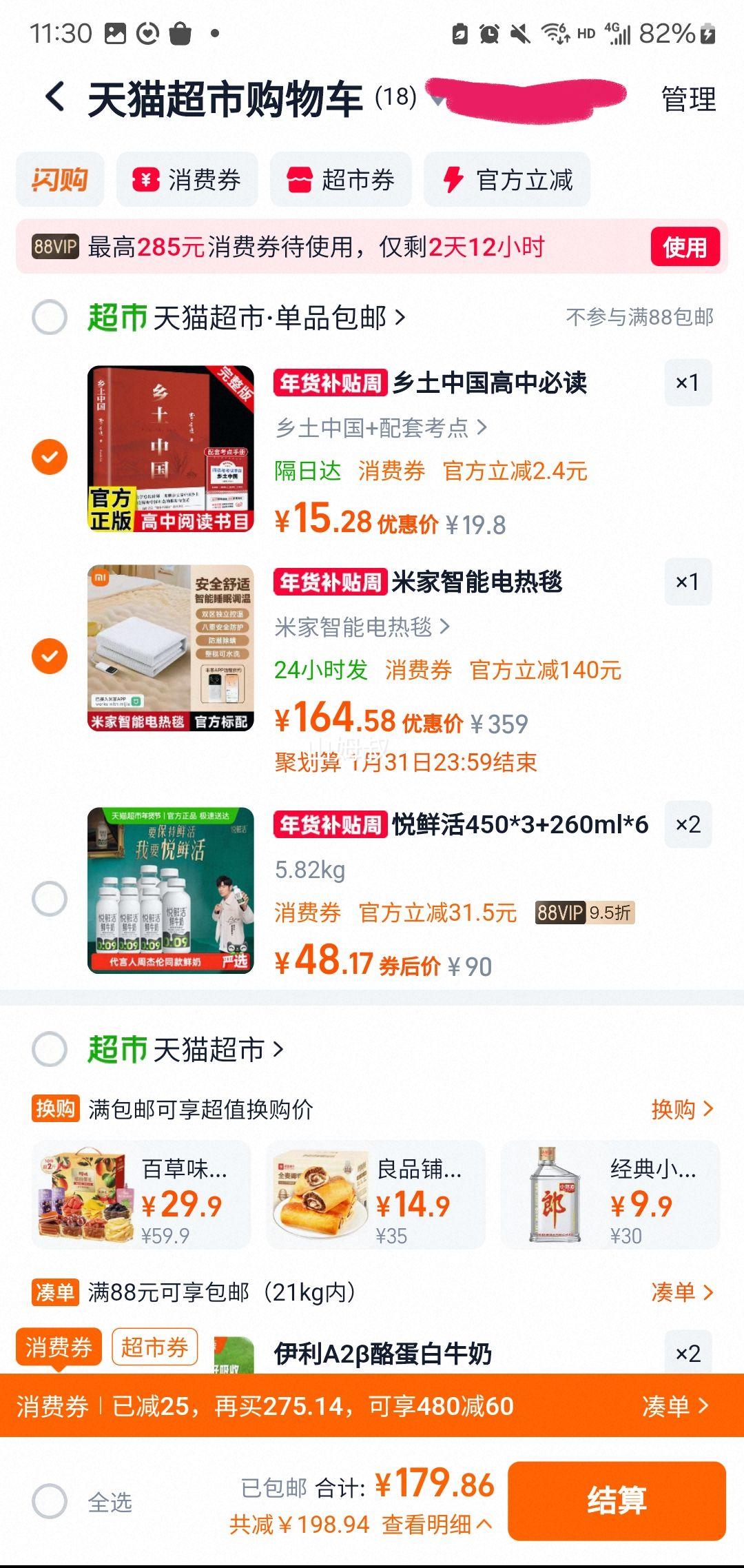 �ٽ��ۣ�С�� �׼����ܵ���̺�Ż�֤��