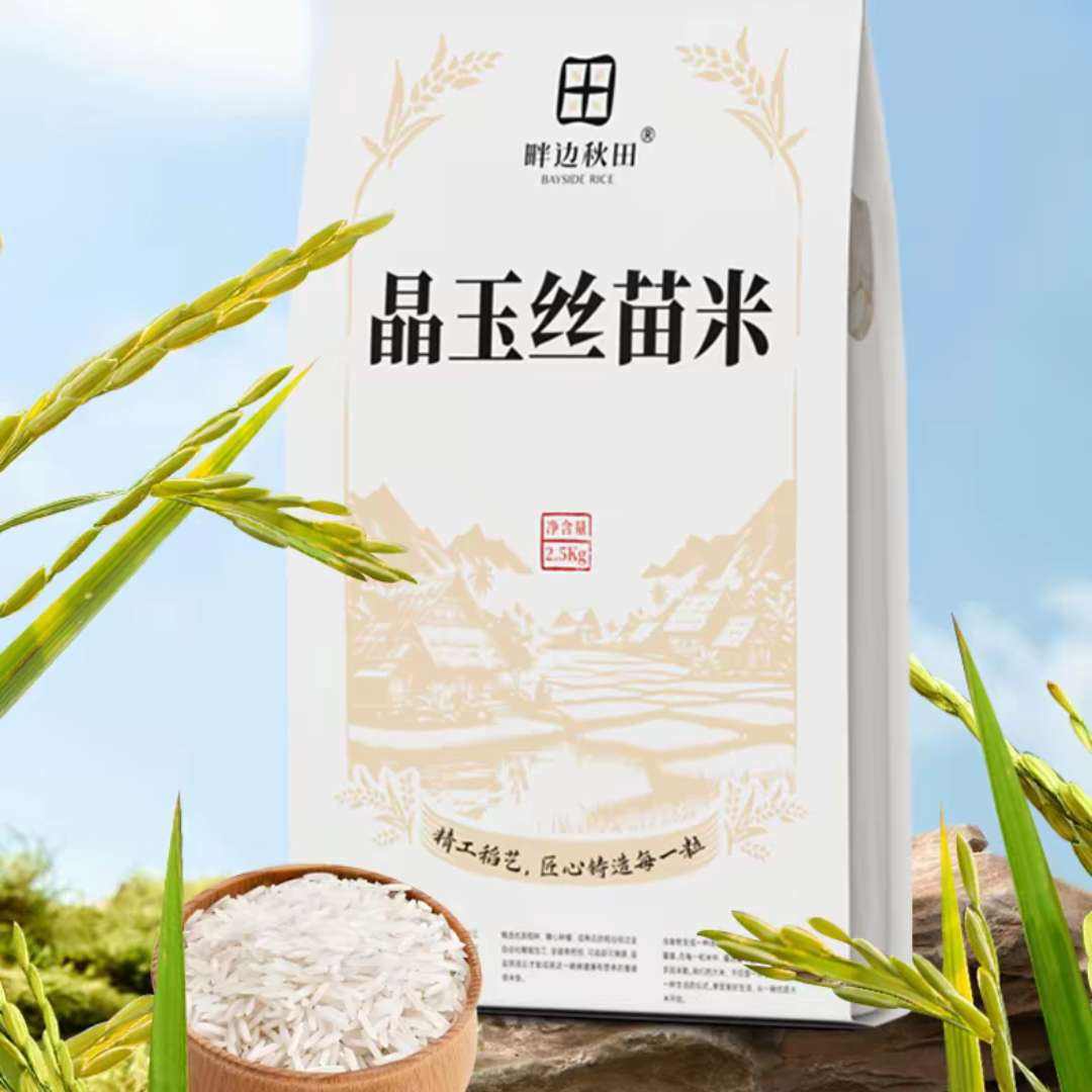 �ϱ����� ����˿���� 5kg 16.63Ԫ+11.27Ԫ�Խ��(���׹�)��������95�۵���32.38Ԫ����ÿ��16.19Ԫ