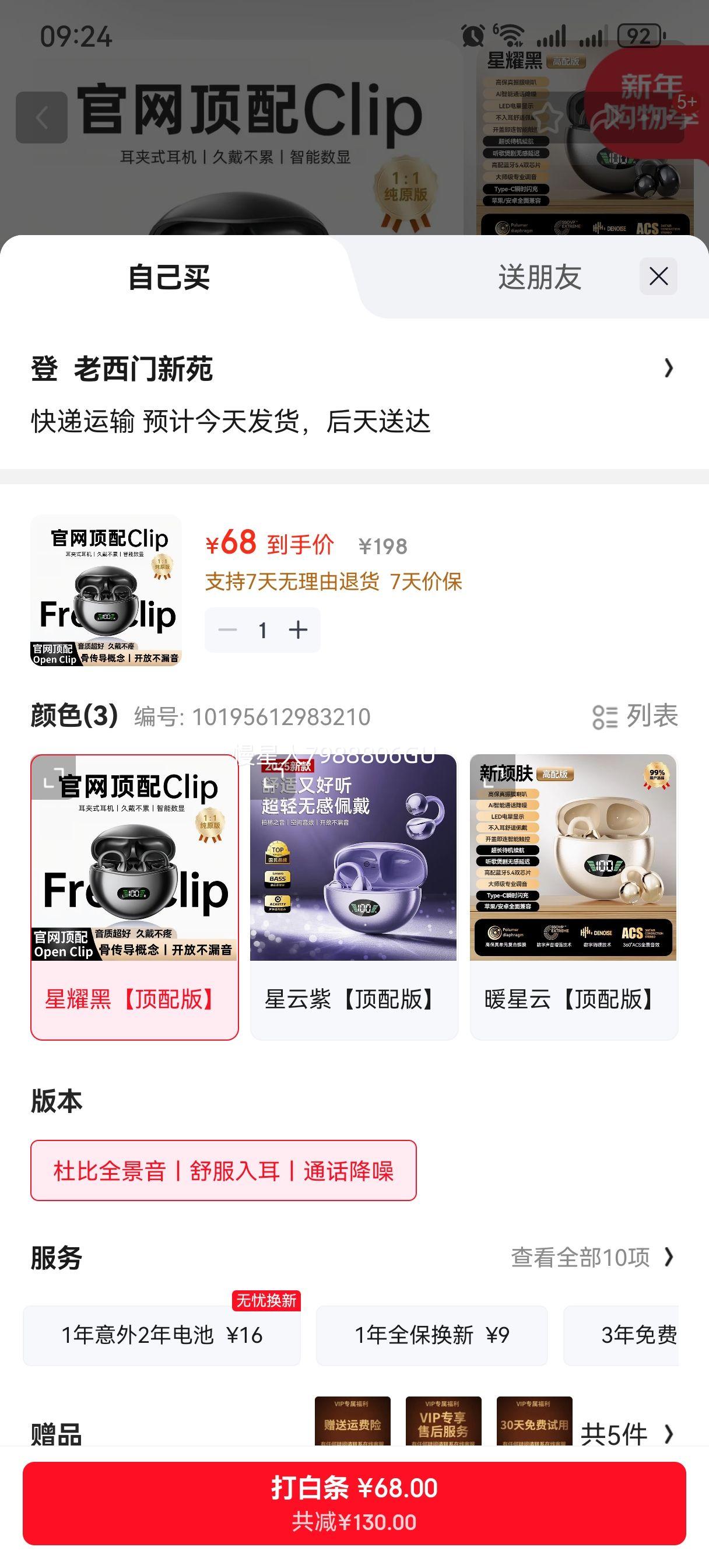 ����˿͡ ����֮�� �������� �����߹Ǵ��� �Ҷ�ʽ ���żж� �˶����� ������ ��ҫ�� ����� �ű�ȫ���� ͨ�������Ż�֤��