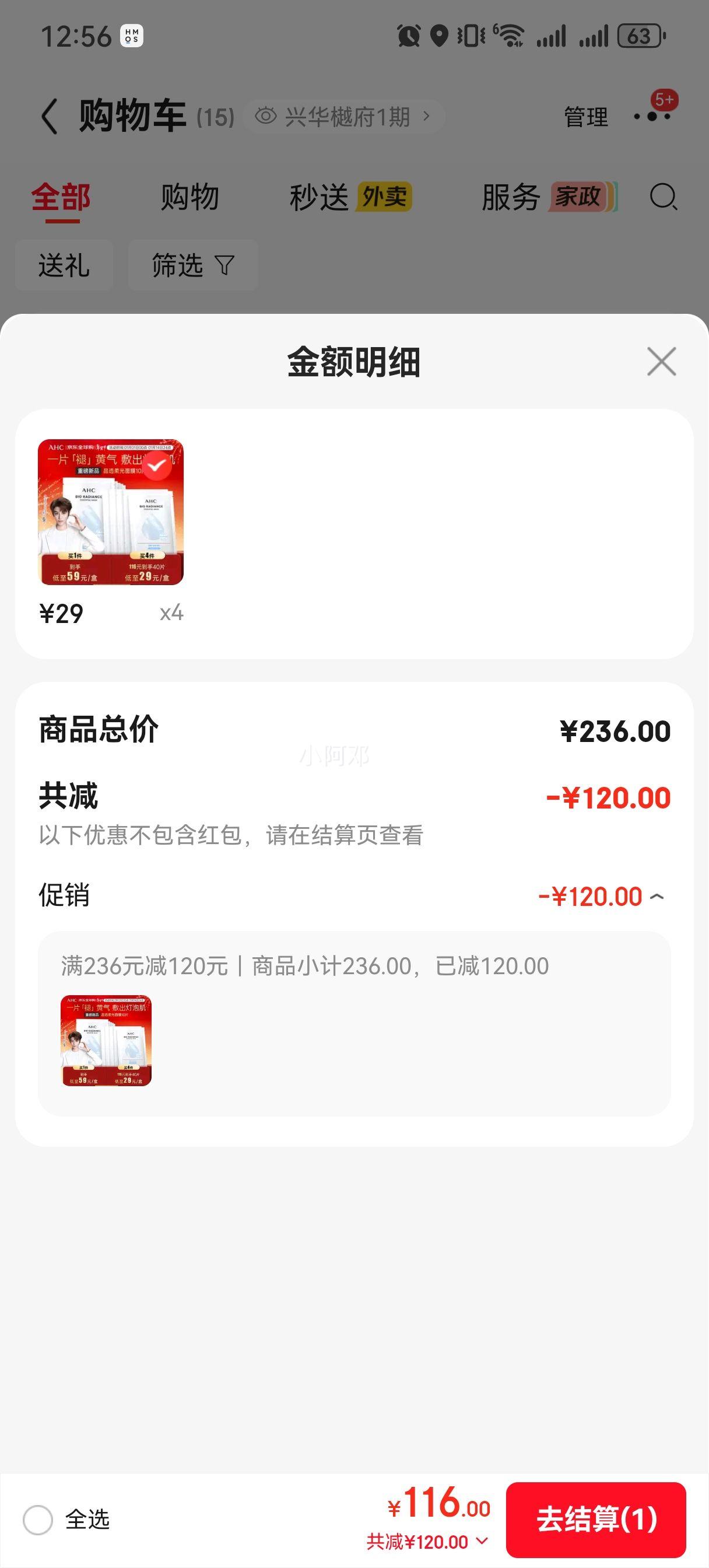 AHC ��͸�����Ĥ 25g*10Ƭ/�� ���ư��� ��ʪ���� Ч��27��1���Ż�֤��