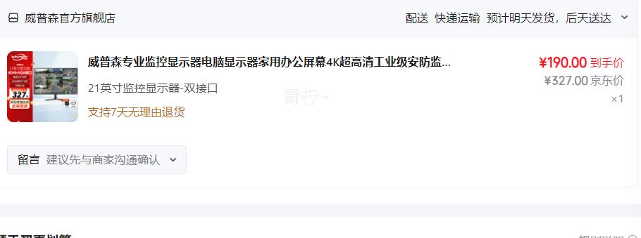 ɭרҵʾʾð칫Ļ4K幤ҵɱڹ3C֤֤ 21Ӣʾ-˫ӿŻ֤